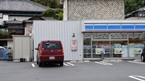 ローソン飯田八幡町店